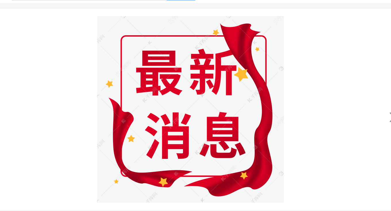 倒數(shù)20天 | 誠(chéng)邀與您12月3-5相約廣州